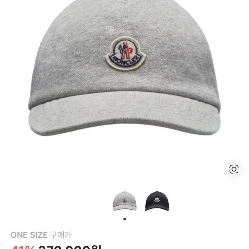 [BUNJANG] Moncler Fleece Baseball Cap Gray / 몽클레르 플리스 베이스볼캡 그레이
