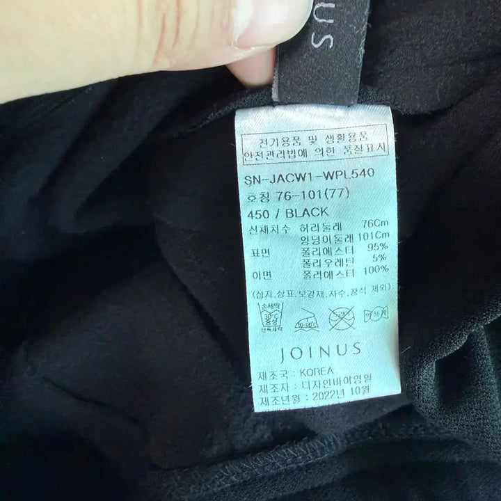 [BUNJANG] Joinus Slacks (Size 77) / (P60) 조이너스 슬랙스