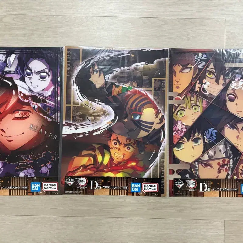 [BUNJANG] Demon Slayer Ichiban Kuji Poster Bundle Set (Sealed) / 미개봉/일괄) 귀멸의 칼날 제일복권 D상 포스터 3종