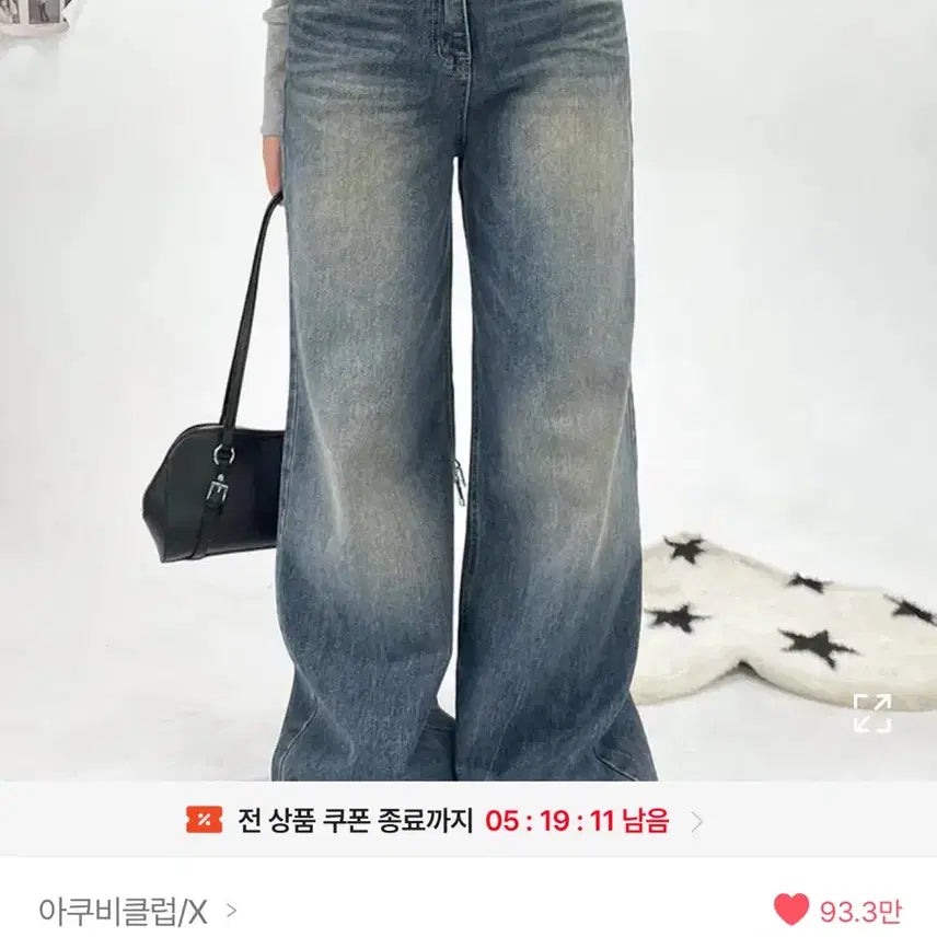 [BUNJANG] Ablie Denim Pants / 에이블리 데님 팬츠