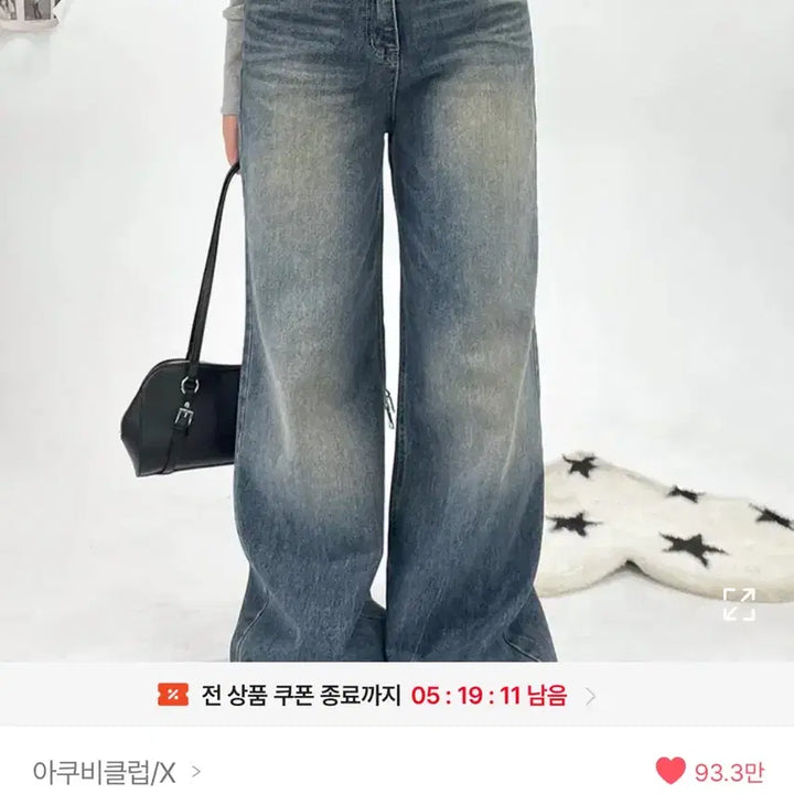 [BUNJANG] Ablie Denim Pants / 에이블리 데님 팬츠