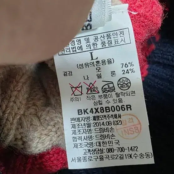 [BUNJANG] Beanpole Knit Beanie Hat / 빈폴 니트비니 프리 56-58cm가능