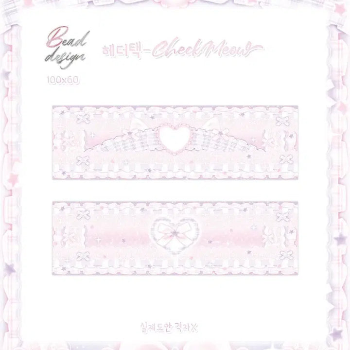 [BUNJANG] Lovelyline Header Tag / 체크먀오 러블리라인 헤더택 접지 비드님 도안