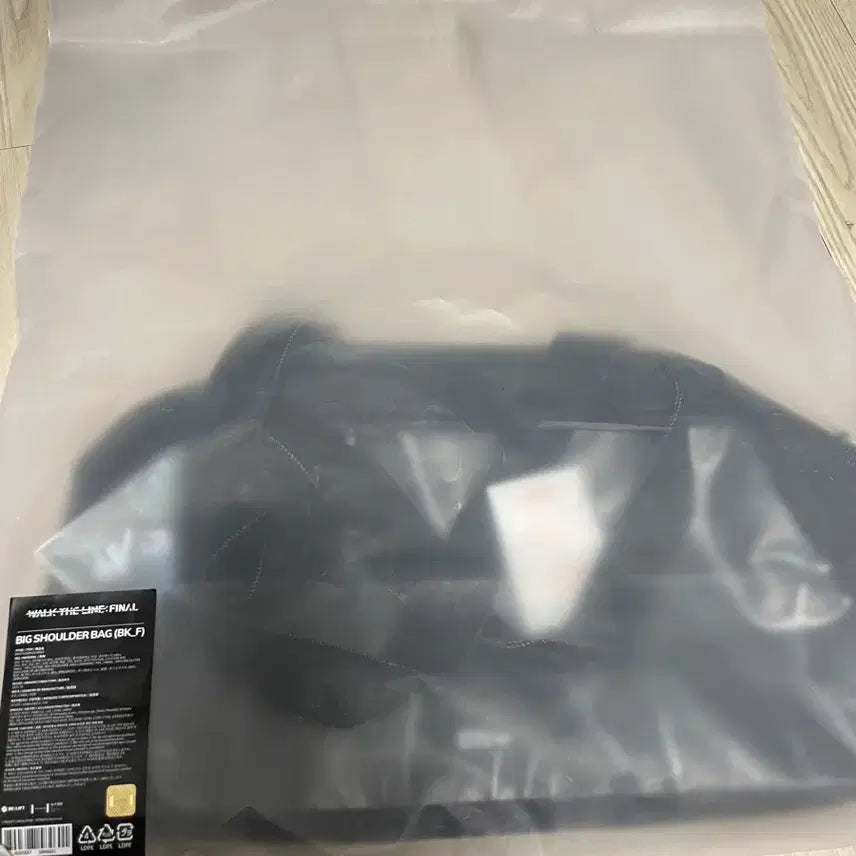 [BUNJANG] ENHYPEN Shoulder Bag / 엔하이픈 빅 숄더백