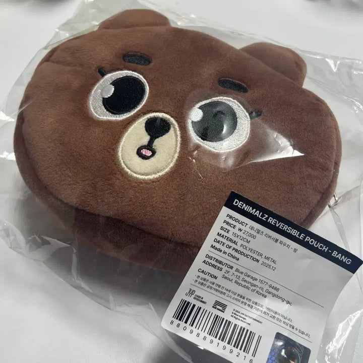 [BUNJANG] Day6 Reversible Pouch / 데이식스 클콘 리버시블 파우치 판매