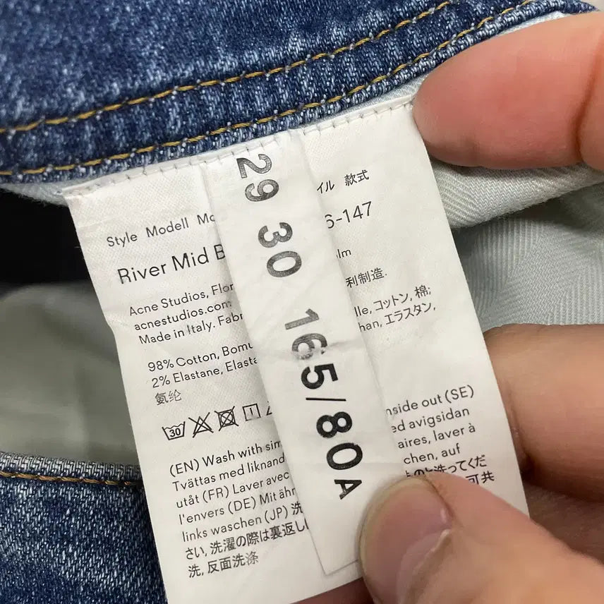 [BUNJANG] Acne Studios Stretch Jeans (30-inch) / 30인치)아크네 스튜디오 스판 청바지