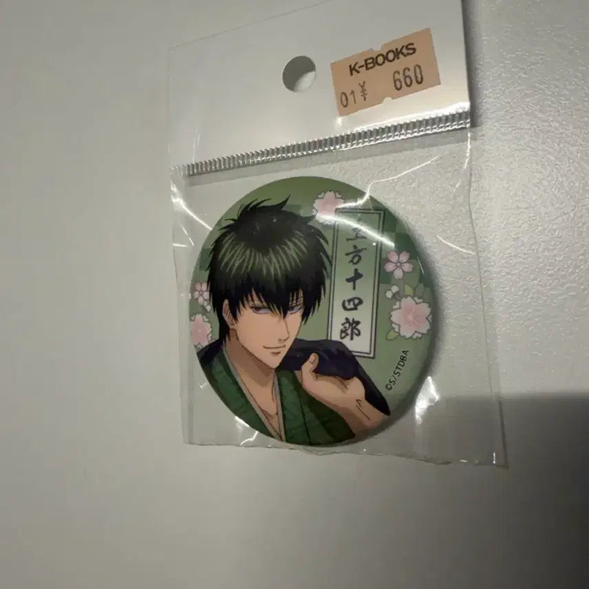 [BUNJANG] Gintama Hijikata Toshiro Can Badge / 은혼 히지카타 토시로 캔배지 미개봉