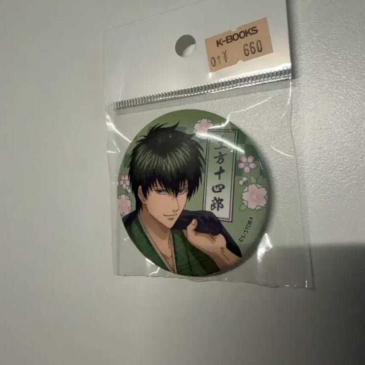 [BUNJANG] Gintama Hijikata Toshiro Can Badge / 은혼 히지카타 토시로 캔배지 미개봉