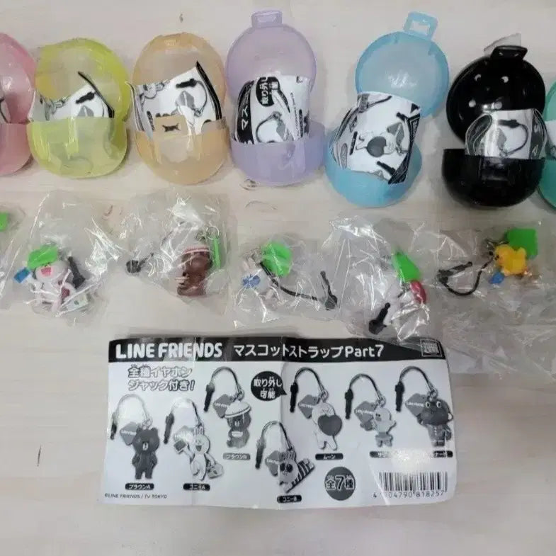 [SOLD OUT] 라인프렌즈 미니 키링 가챠