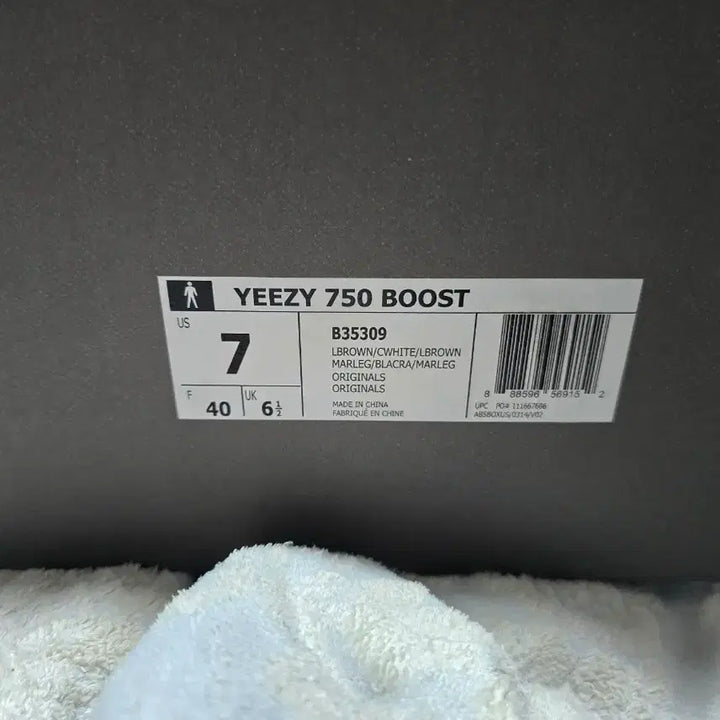 [BUNJANG] Adidas Yeezy Boost 750 OG Sneakers / [250] 아디다스 이지부스트 750 OG