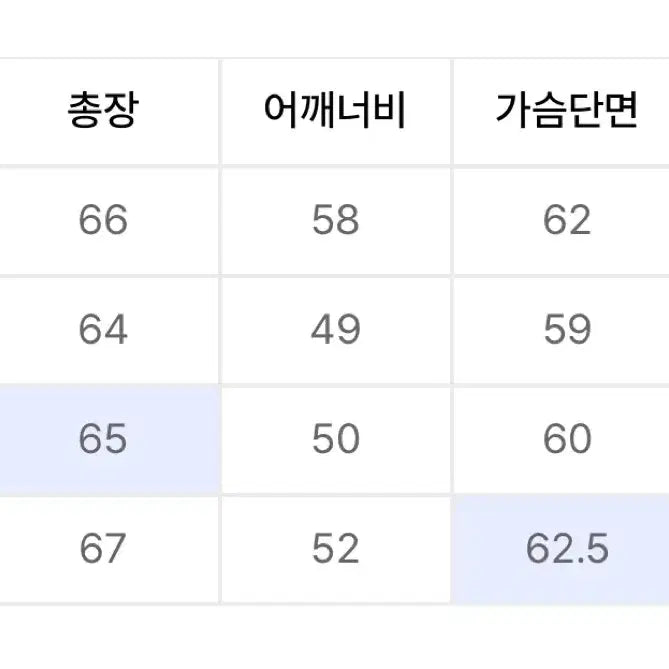 [SOLD OUT] 포커페이스 럭비니트 BEIGE/BROWN 46사이즈