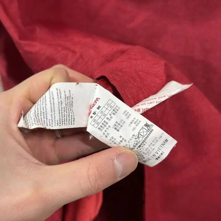 [BUNJANG] Nepa Outdoor Windbreaker / 네파 아웃도어 등산 바람막이 90 M11050