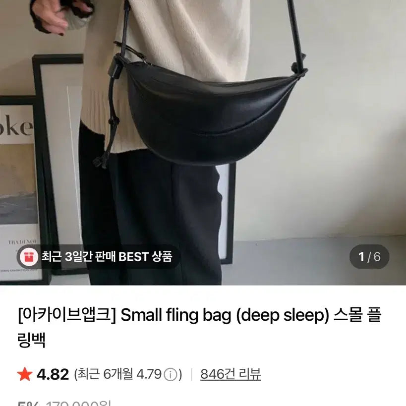 [BUNJANG] Archivepke S Size Bag / 아카이브앱크