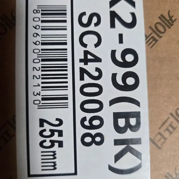 [BUNJANG] K2 Safety Shoes / K2 안전화