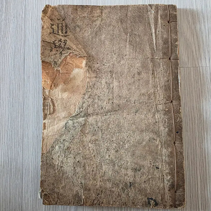 [BUNJANG] Rare Book / [고서] 통학경편 - 희귀서적