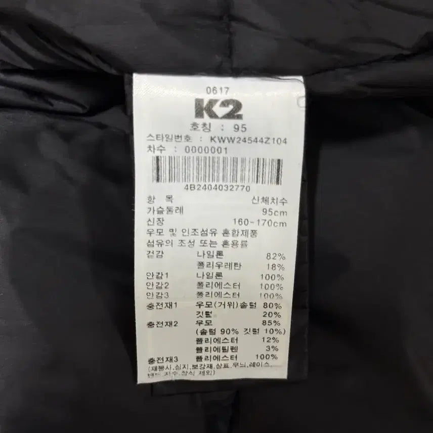 [BUNJANG] K2 Coco Hooded Women&