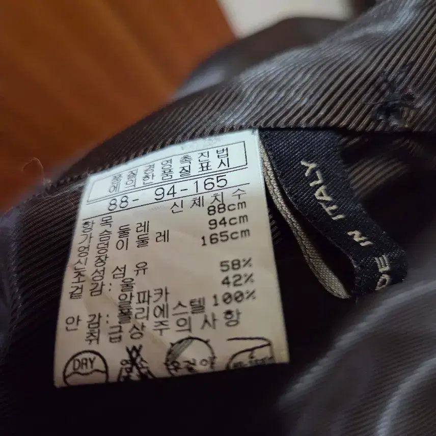 [BUNJANG] Demian Collection Brown Alpaca Wool Coat / 데미안 컬렉션 브라운알파카 모직 코트