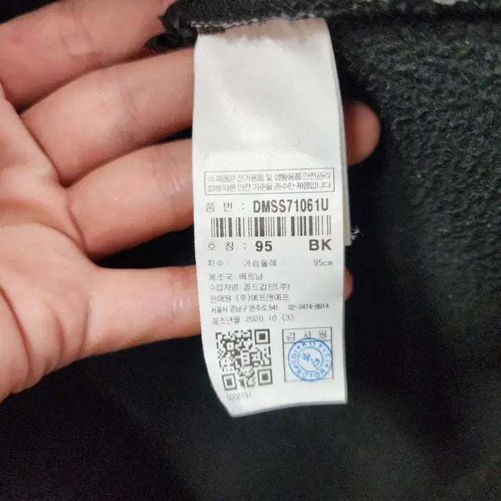 [BUNJANG] Discovery Tech Fleece Jacket (Size 95) / 디스커버리 정품 남성 테크플리스 점퍼/95size/상태우수