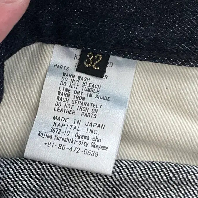 [BUNJANG] Capital 14oz Denim 5P Monkey Cisco Pants Black / [32] 캐피탈 14온즈 데님 5P 몽키 시스코 팬츠 블랙