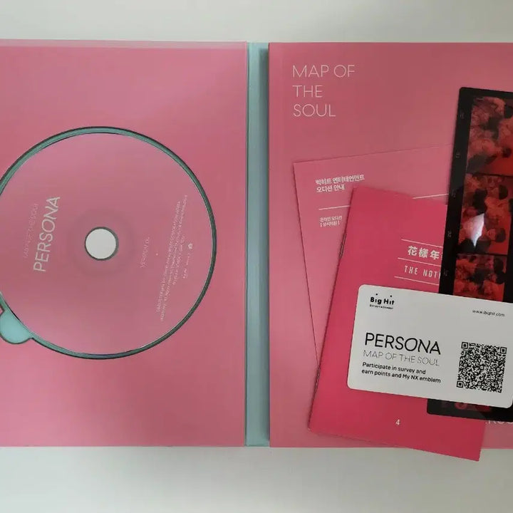 [BUNJANG] BTS V Persona Album Full Set Postcard Ver. 2 / 방탄 페르소나 앨범 풀셋 뷔 엽서 ver.2
