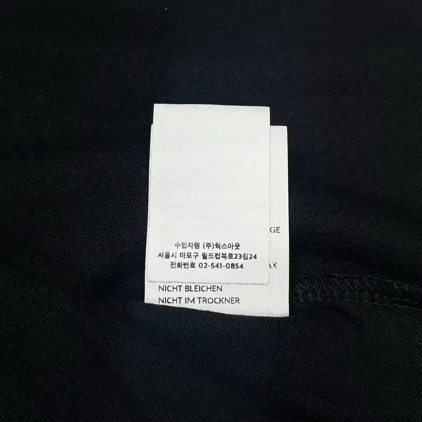 [BUNJANG] ARIES J'ADORO T-shirt / M)ARIES J'ADORO 티셔츠