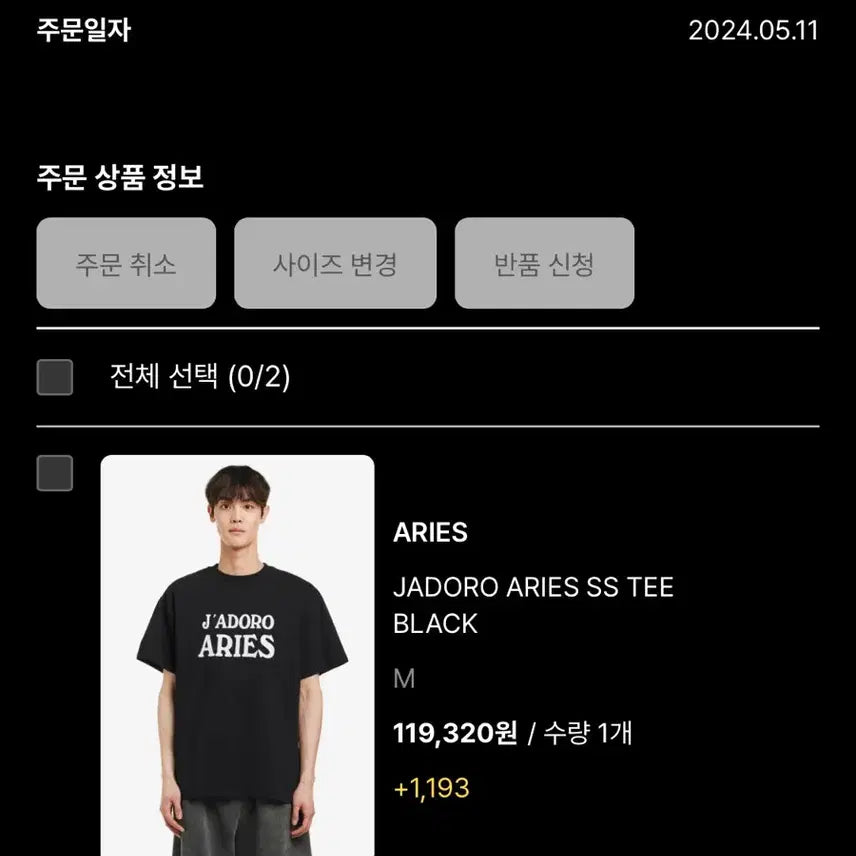 [BUNJANG] ARIES J'ADORO T-shirt / M)ARIES J'ADORO 티셔츠