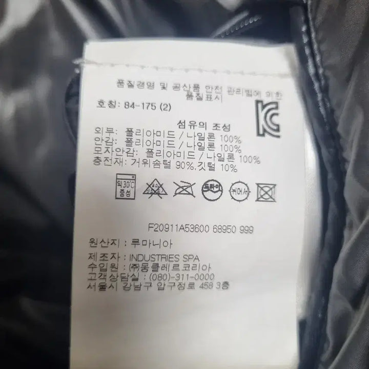 [BUNJANG] Moncler Maya Jacket (Size 2) / (백화점정품)몽클레어 마야~2사이즈