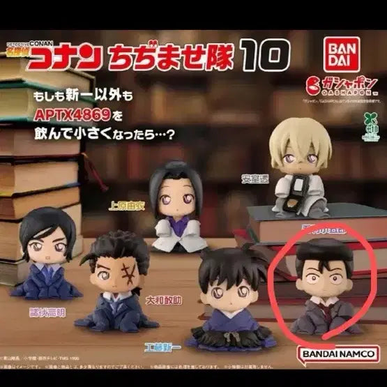 [BUNJANG] Detective Conan Kogoro Mori Figure (Sealed) / 미개봉 명탐정코난 치지마세 피규어 가챠 모리 코고로 바로구매