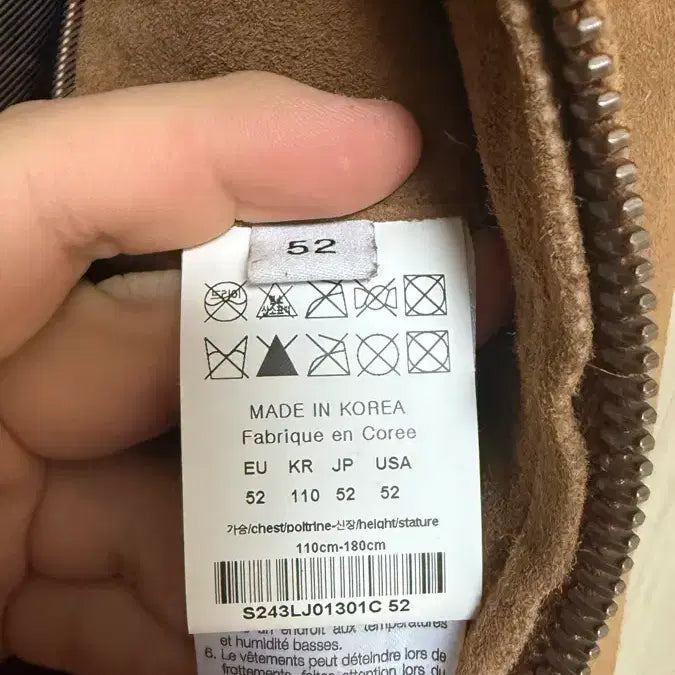 [BUNJANG] Solid Homme Suede Leather Jacket 52 / (새상품) 솔리드옴므 스웨이드 가죽 자켓 52