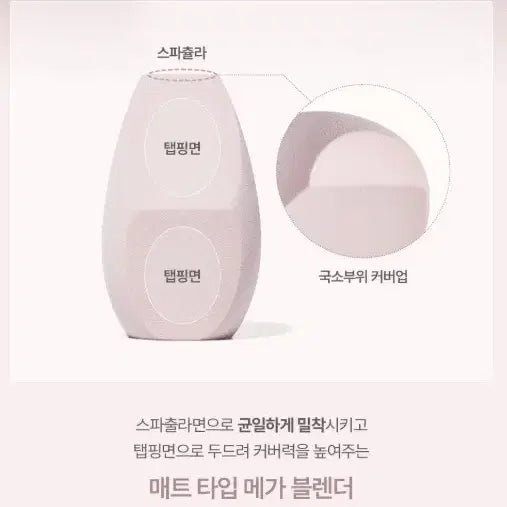 [BUNJANG] Espoir True Glow Foundation Brush / [미개봉,1.6덤증정]에스쁘아 트루 글로우 파운데이션 브러쉬
