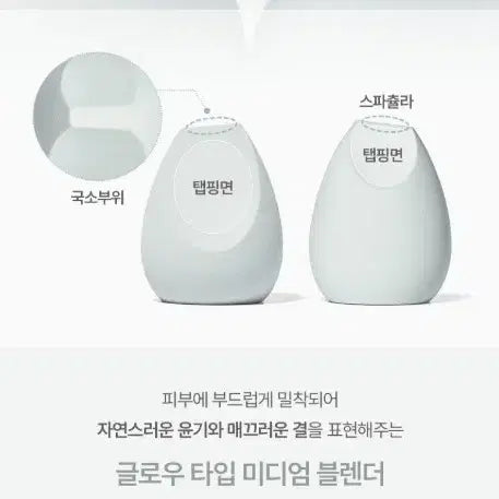 [BUNJANG] Espoir True Glow Foundation Brush / [미개봉,1.6덤증정]에스쁘아 트루 글로우 파운데이션 브러쉬