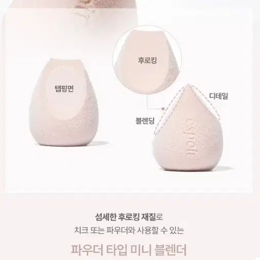 [BUNJANG] Espoir True Glow Foundation Brush / [미개봉,1.6덤증정]에스쁘아 트루 글로우 파운데이션 브러쉬