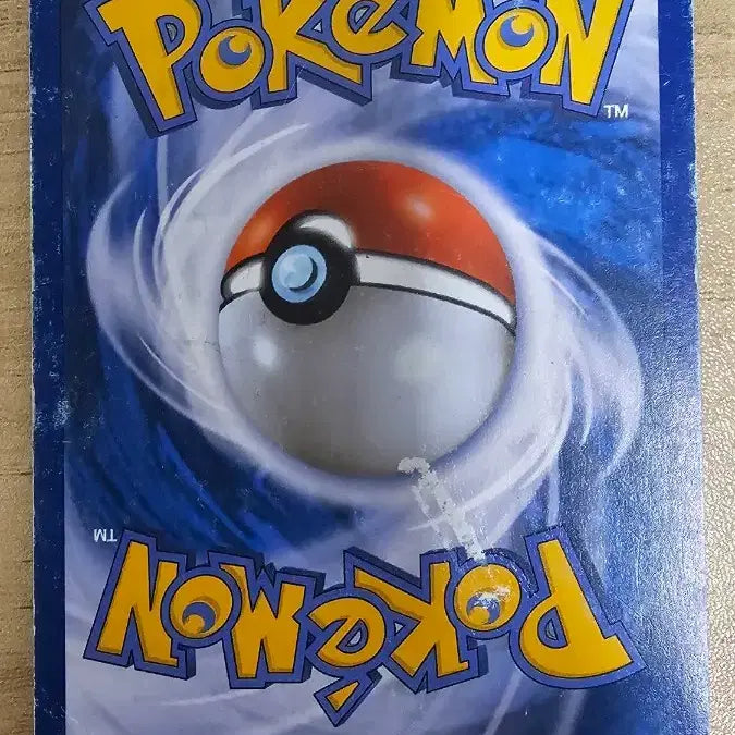 [BUNJANG] Pokemon Giratina BW Card / 기라티나 BW