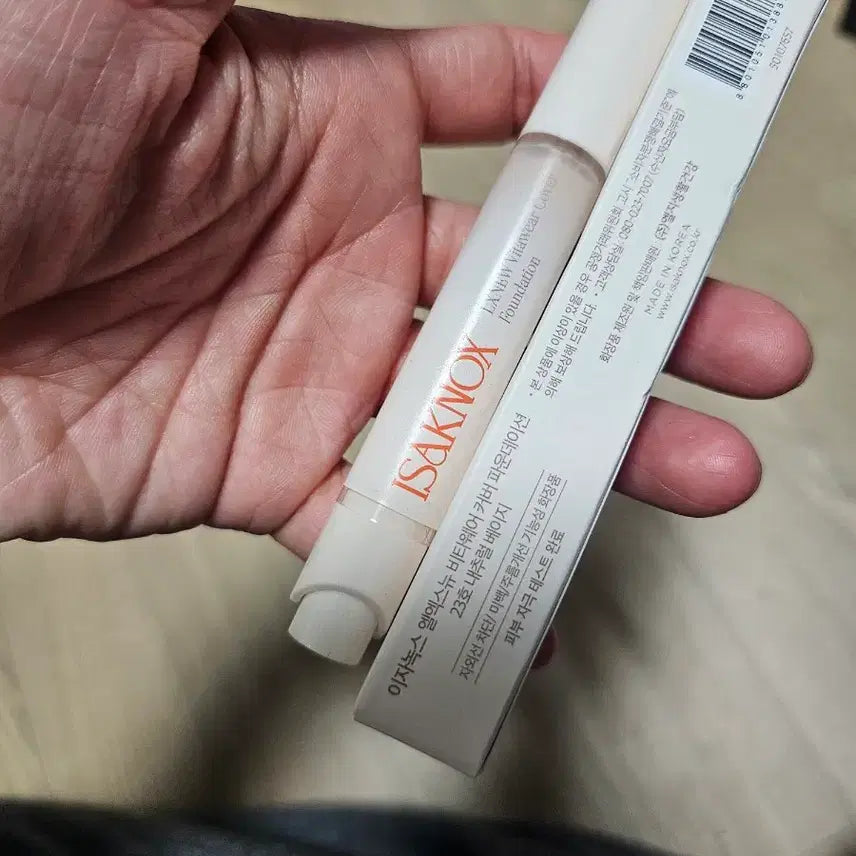 [BUNJANG] Vita Wear Cover Foundation No. 23 / 비타웨어 커버 파운데이션 23호