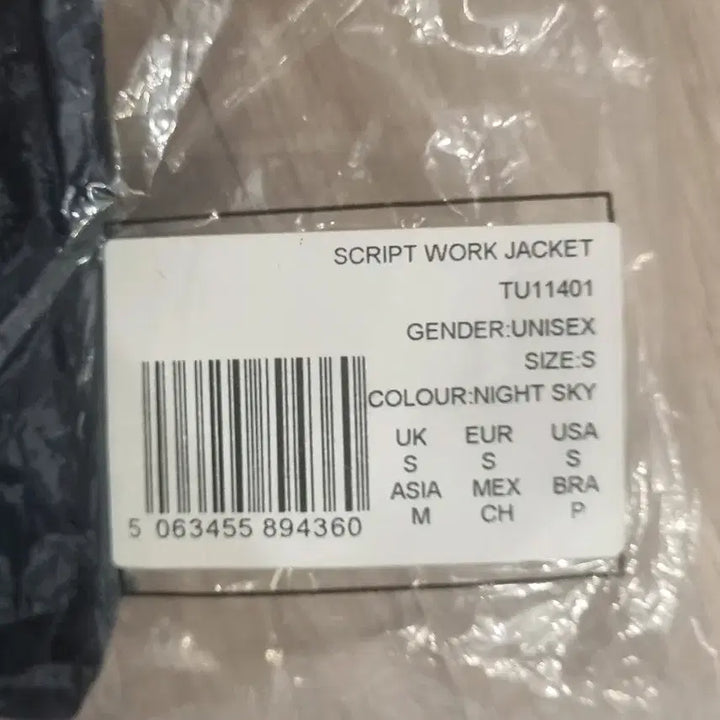 [BUNJANG] Red Bull Racing Unisex Work Jacket / F1 레드불 레이싱 유니섹스 워크 자켓 S사이즈 (아시아사이즈 M)