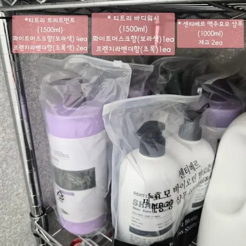 [BUNJANG] Tea Tree Body Wash 1500ml / 티트리 대용량 바디워시1500ml(새제품)