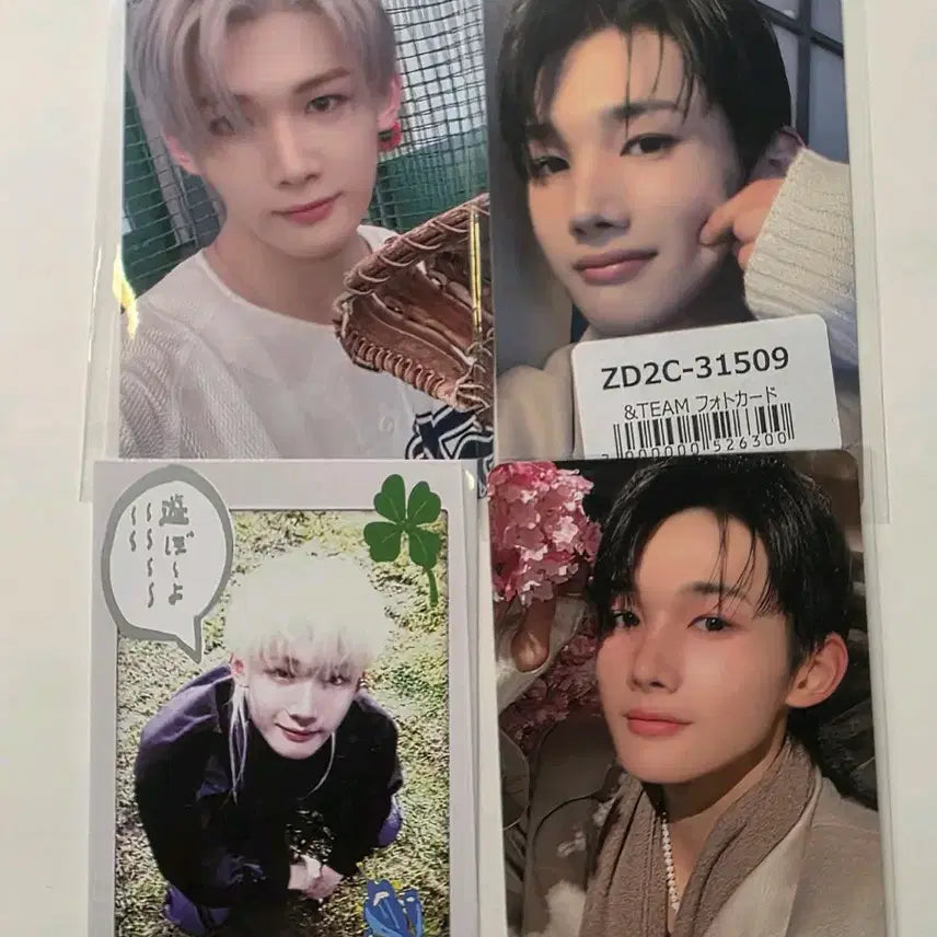 [BUNJANG] &TEAM Jo POB Photocard Bundle Set / (4장 일괄 set) 앤팀 죠 조 포카 미공포 포토카드