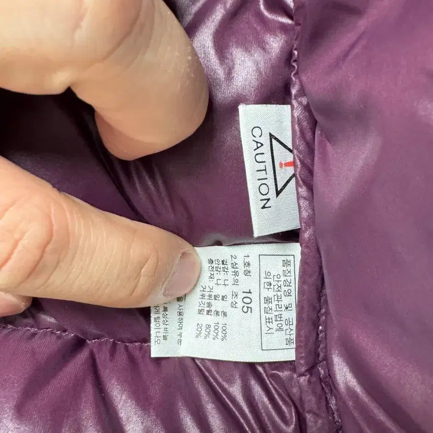 [BUNJANG] The North Face 700 Pertex Jacket / 판매완료 노스페이스 700 퍼텍스 105 골드윈 코리아