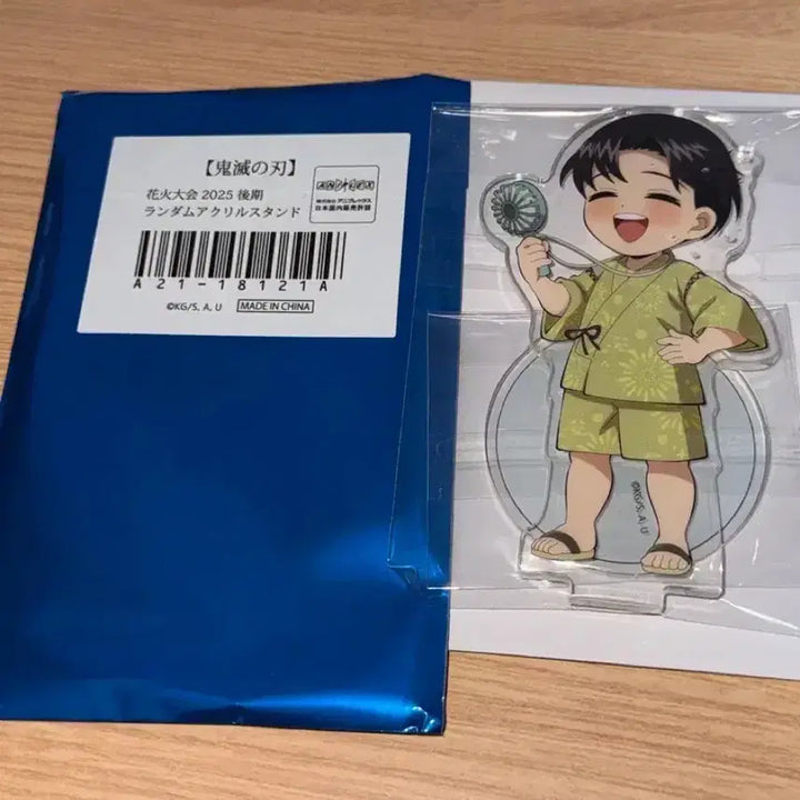 [BUNJANG] Demon Slayer Murata Fireworks Acrylic Stand / 귀칼 귀멸의 칼날 무라타 불꽃놀이 아크릴 유포 카페