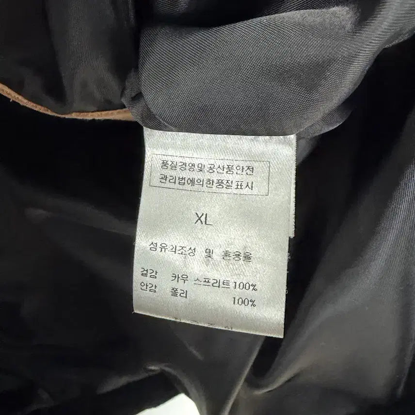 [BUNJANG] Andros Suede Jacket / 앤드로스 자켓