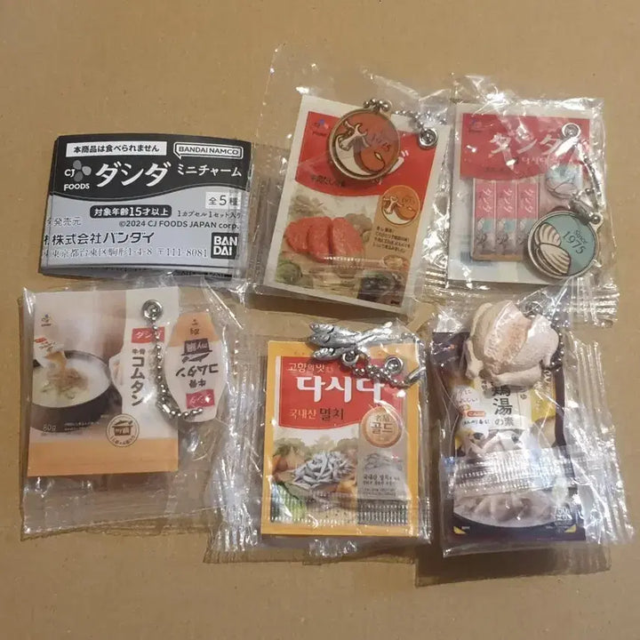 [SOLD OUT] 5종 세트 반다이 다시다 미니어처 참 키링 조미료 삼계탕 일본 식품 가챠
