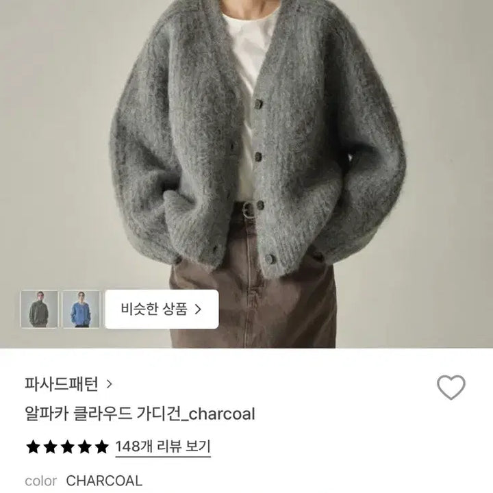 [BUNJANG] Facade Pattern Alpaca Cloud Cardigan / 파사드패턴 알파카클라우드가디건