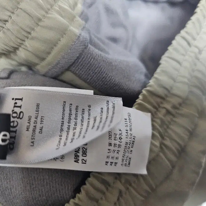 [BUNJANG] Allegri Track Pants / 알레그리 트랙팬츠 82