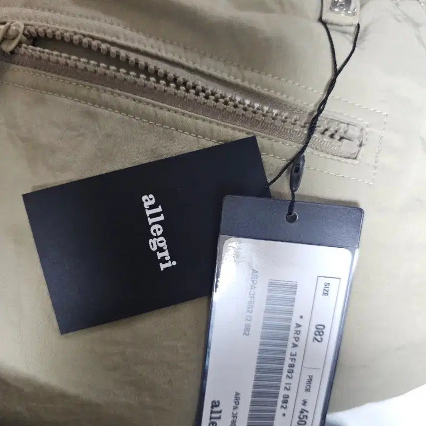 [SOLD OUT] 알레그리 트랙팬츠 82