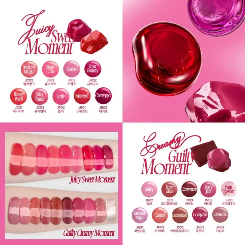 [BUNJANG] Fwee Lip & Cheek Gloey Jelly Pot / [새상품] 정가 2만원 퓌 립앤치크 글로이 젤리팟