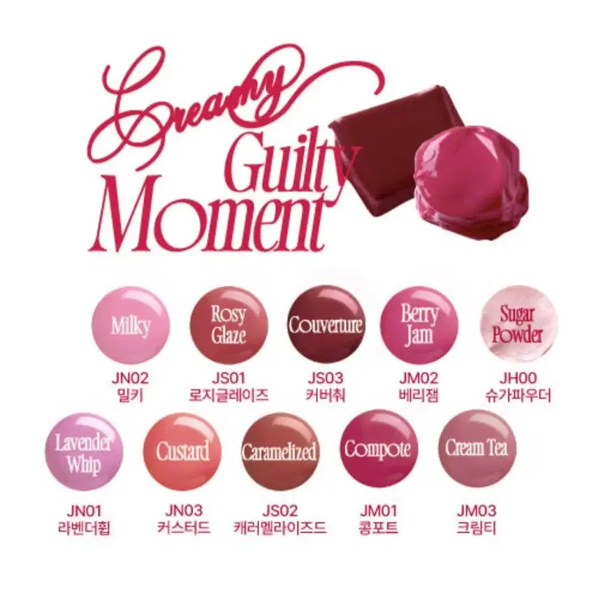 [BUNJANG] Fwee Lip & Cheek Gloey Jelly Pot / [새상품] 정가 2만원 퓌 립앤치크 글로이 젤리팟