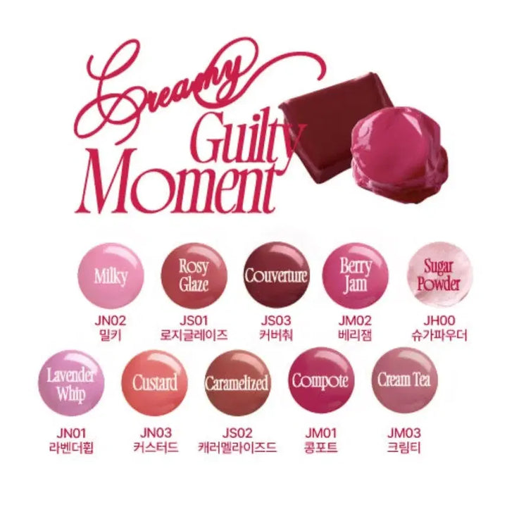 [BUNJANG] Fwee Lip & Cheek Gloey Jelly Pot / [새상품] 정가 2만원 퓌 립앤치크 글로이 젤리팟