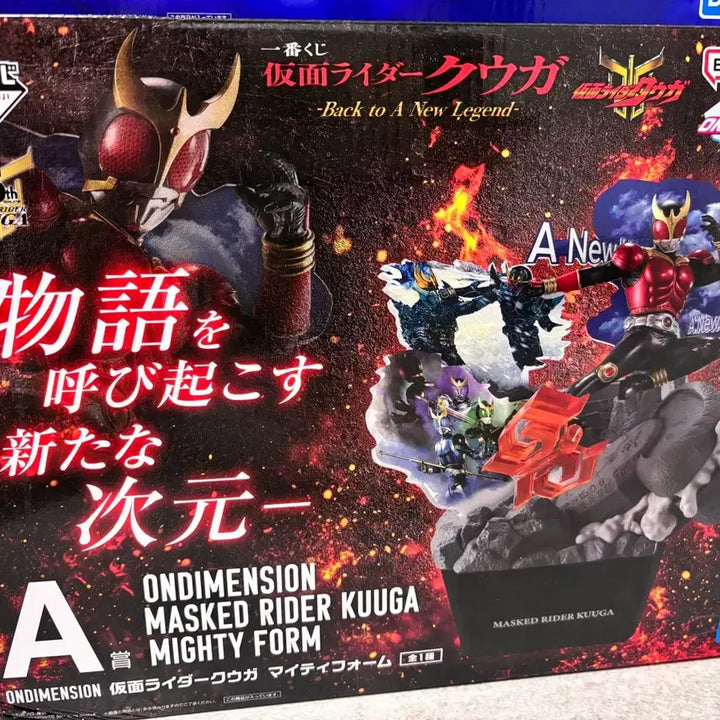[BUNJANG] Kamen Rider Ichiban Kuji Figure Bundle Set / 미개봉 가면라이더 제일복권 A상,라스트원 피규어 일괄