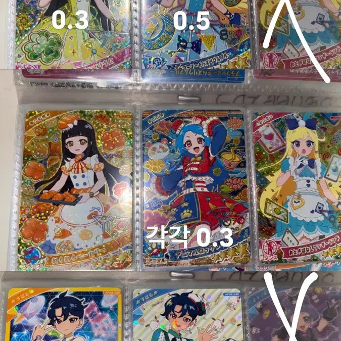 [BUNJANG] Himitsu no AiPri Rare Card / 비밀의 아이프리 히미프리 일판 희귀카드 판매