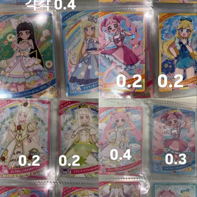 [BUNJANG] Himitsu no AiPri Rare Card / 비밀의 아이프리 히미프리 일판 희귀카드 판매